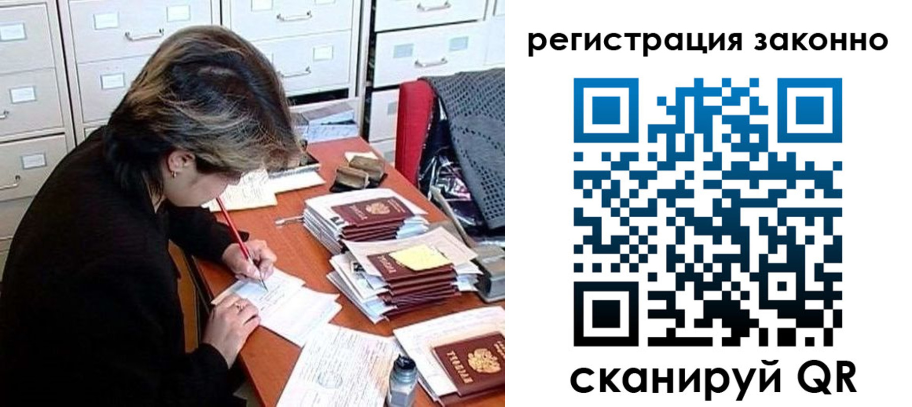 прописка от собственника в Пыть-Яхе