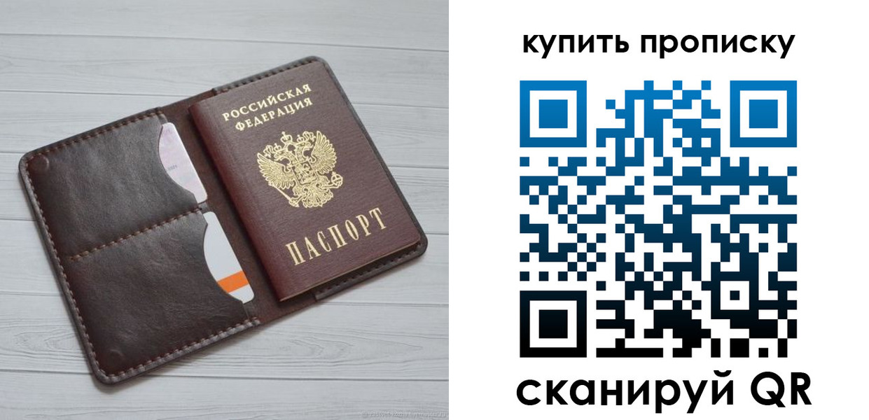 временная регистрация собственник в Пыть-Яхе