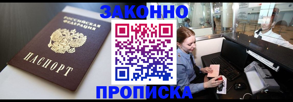 временная регистрация госуслуги в Пыть-Яхе